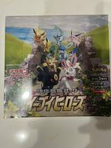 Eevee Heroes Pokemon TCG Booster Box Japan SEALED 　ポケモンカード　イーブイヒーローズ　　　　_画像1
