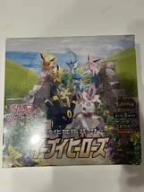 Eevee Heroes Pokemon TCG Booster Box Japan SEALED 　ポケモンカード　イーブイヒーローズ　　　　　　_画像1