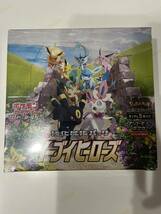 Eevee Heroes Pokemon TCG Booster Box Japan SEALED 　ポケモンカード　イーブイヒーローズ　　　　　_画像1