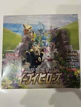 Eevee Heroes Pokemon TCG Booster Box Japan SEALED 　ポケモンカード　イーブイヒーローズ　　　　　　　　　　_画像1