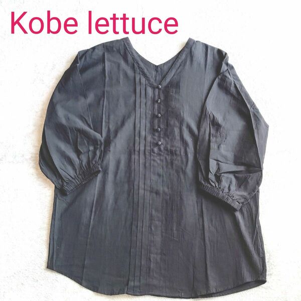 最終価格　KobeLettuce神戸レタス　オーバーサイズ　Vネックブラウス　黒　