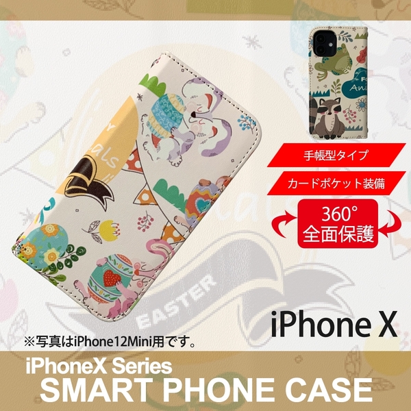 1】 iPhoneX 手帳型 アイフォン ケース スマホカバー PVC レザー アニマル イラスト デザイン4