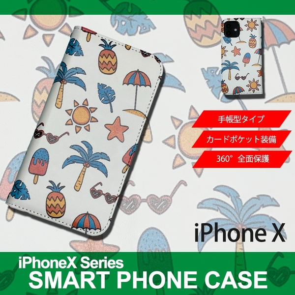 1】 iPhoneX 手帳型 アイフォン ケース スマホカバー PVC レザー イラスト 夏