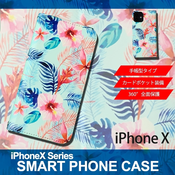 1】 iPhoneX 手帳型 アイフォン ケース スマホカバー PVC レザー 花柄 イラスト 花4