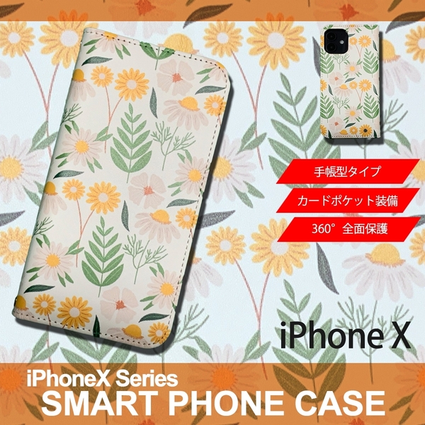 1】 iPhoneX 手帳型 アイフォン ケース スマホカバー PVC レザー 花柄 イラスト 花5