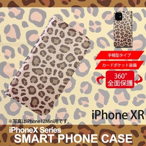 1】 iPhoneXR 手帳型 アイフォン ケース スマホカバー PVC レザー アニマル柄 ヒョウ柄 ブラウン