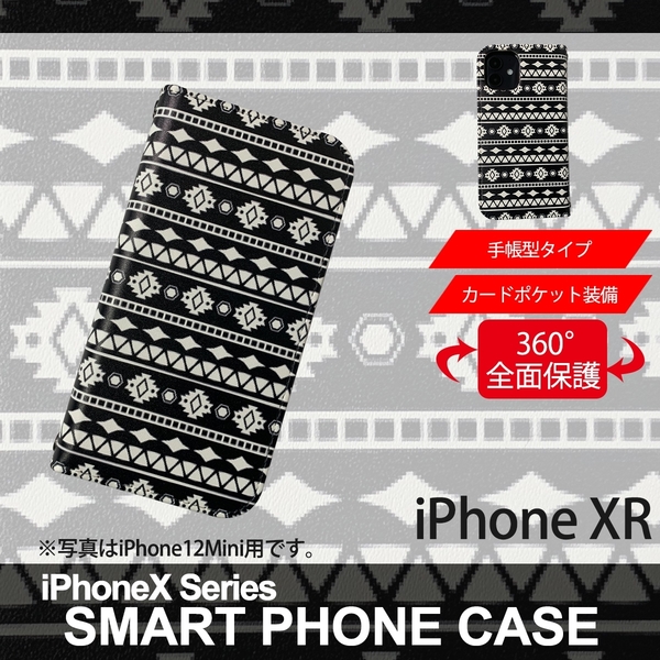 1】 iPhoneXR 手帳型 アイフォン ケース スマホカバー PVC レザー オリジナル デザインA