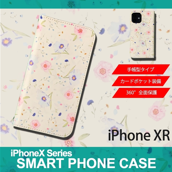 1】 iPhoneXR 手帳型 アイフォン ケース スマホカバー PVC レザー 花柄 イラスト 花7