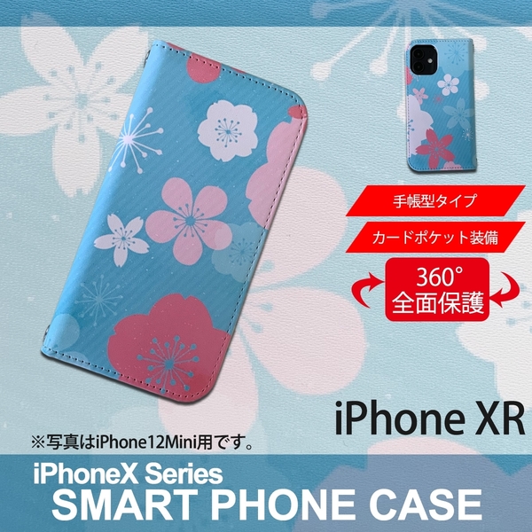 1】 iPhoneXR 手帳型 アイフォン ケース スマホカバー PVC レザー 花柄 桜 ブルー