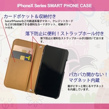 1】 iPhoneXS 手帳型 アイフォン ケース スマホカバー PVC レザー アニマル イラスト デザイン2_画像2