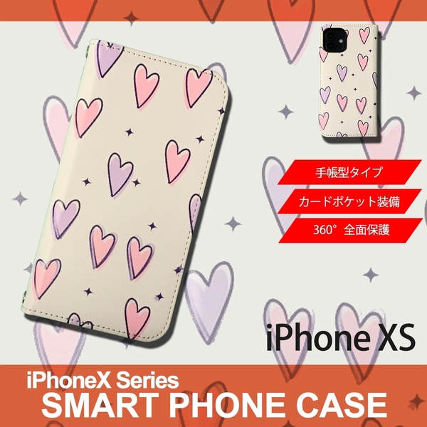 1】 iPhoneXS 手帳型 アイフォン ケース スマホカバー PVC レザー イラスト ハート