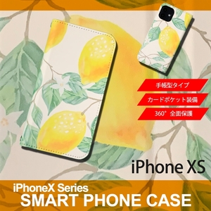 1】 iPhoneXS 手帳型 アイフォン ケース スマホカバー PVC レザー イラスト レモン 大