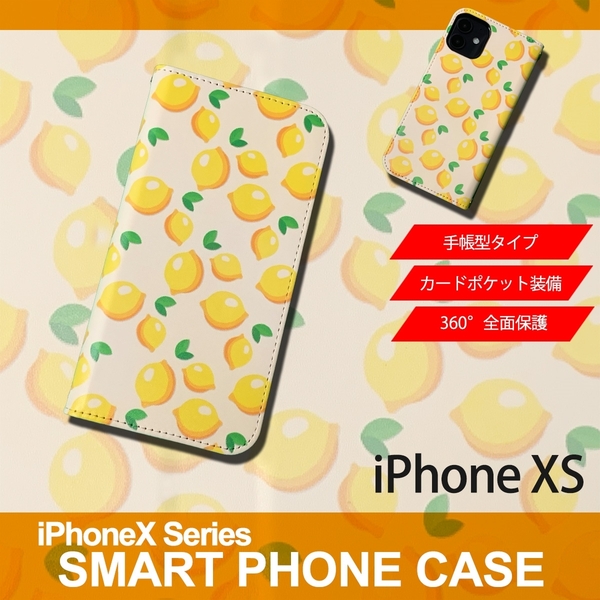 1】 iPhoneXS 手帳型 アイフォン ケース スマホカバー PVC レザー イラスト レモン 小