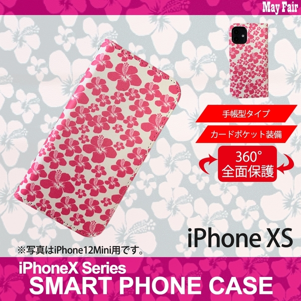 1】 iPhoneXS 手帳型 アイフォン ケース スマホカバー PVC レザー ハイビスカス ピンク ホワイト