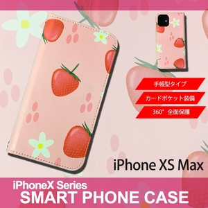 1】 iPhoneXS Max 手帳型 アイフォン ケース スマホカバー PVC レザー イラスト いちご