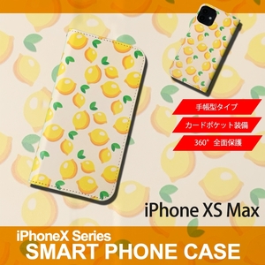 1】 iPhoneXS Max 手帳型 アイフォン ケース スマホカバー PVC レザー イラスト レモン 小