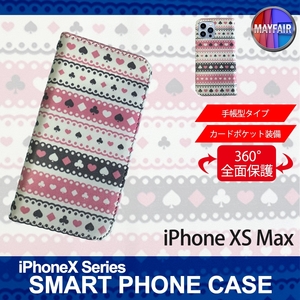 1】 iPhoneXS Max 手帳型 アイフォン ケース スマホカバー PVC レザー オリジナル パターン2