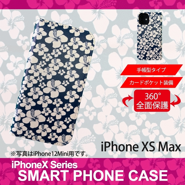 1】 iPhoneXS Max 手帳型 アイフォン ケース スマホカバー PVC レザー ハイビスカス ネイビーブルーホワイト