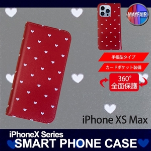 1】 iPhoneXS Max 手帳型 アイフォン ケース スマホカバー PVC レザー ハート3 レッド