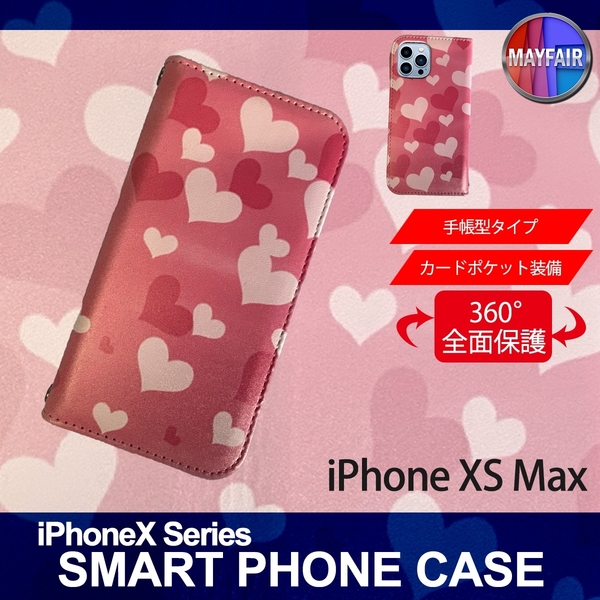 1】 iPhoneXS Max 手帳型 アイフォン ケース スマホカバー PVC レザー ハート4