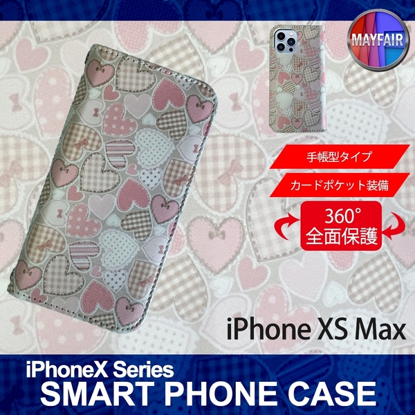 1】 iPhoneXS Max 手帳型 アイフォン ケース スマホカバー PVC レザー ハート5
