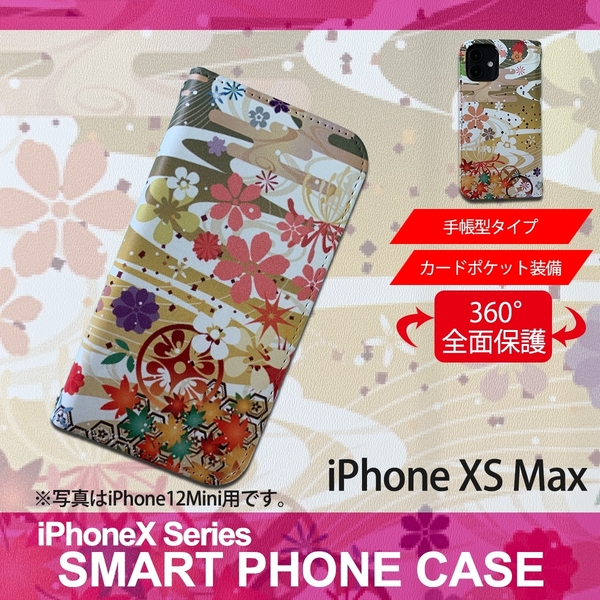 1】 iPhoneXS Max 手帳型 アイフォン ケース スマホカバー PVC レザー 和柄 四季 金