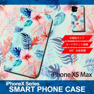 1】 iPhoneXS Max 手帳型 アイフォン ケース スマホカバー PVC レザー 花柄 イラスト 花4