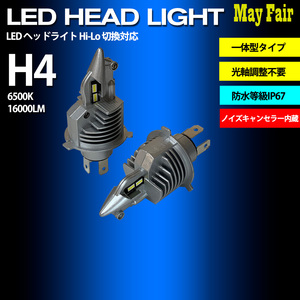 1】 MRワゴン MF33S H4 ヘッドライト バルブ 2個セット 12V コンパクト 一体型 Hi Lo 切替