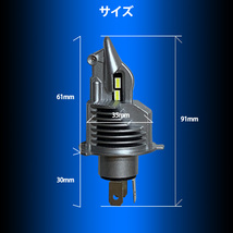 1】 タント LA600S LA610S 前期 後期 ハロゲン仕様 H4 ヘッドライト バルブ 2個セット 12V コンパクト 一体型 Hi Lo 切替_画像10