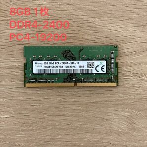 SK Hynix ノートPC用メモリー 8GB 1枚 DDR4 PC4-19200 HMA81GS6AFR8N-UH N0 AC