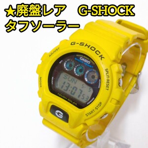 ★送料無料！廃盤レア！ カシオ CASIO G-SHOCK G-6900A タフソーラー 希少イエロー　腕時計 デジタル