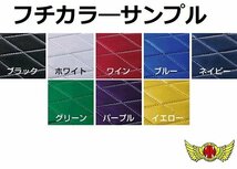 MADMAX トラック用品 鼓星 オリオン 泥除け スタンダード W500×H500mm 選択式 各色/マッドガード 泥よけ 日本製 国産【送料800円】_画像3