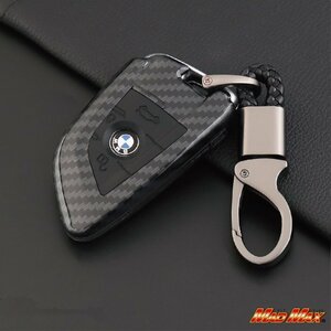 BMW for carbon style smart key case X1(F48.49) 3 button TYPE2 key holder attaching black / fashion accessories [ mail service postage 200 jpy ]