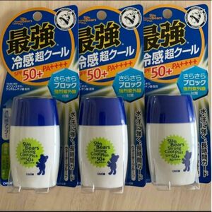 【メンターム】ウォータープルーフ最強焼かない！最強冷感対処超クール 日焼け止め乳液 SPF50＋ PA++++ 透明感アップ