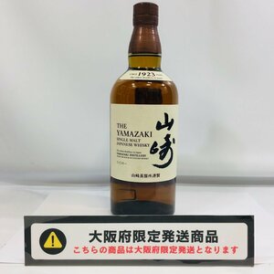 #[ Osaka (metropolitan area) limitation shipping * Osaka (metropolitan area) shop front receipt ] old sake unopened Yamazaki Suntory whisky 700ml 1 point #