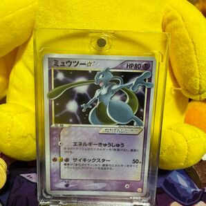 ミュウツー デルタ種 スターゴールド！超希少！早い者勝ち！ ポケモンカード