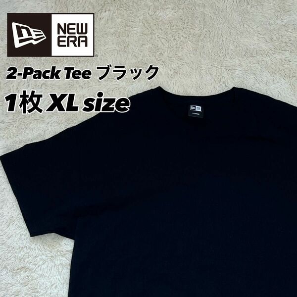 NEW ERA 2-Pack Tee ブラック 1枚 XL 無地 ブラック Tシャツ 半袖