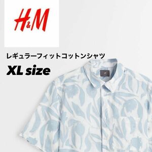H＆M レギュラーフィットコットンシャツ XL ネルシャツ 半袖