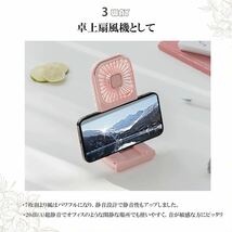 首掛け扇風機 ハンディファン　スマホスタンド機能 USB充電式 コンパクト_画像5