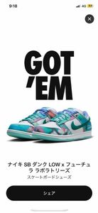 futura x Nike SB Dunk Low OG QS 27.5cm