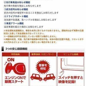 【送料無料！１円～売切り】コムテックZDR-035 前後2カメラドライブレコーダー/駐車監視録画直配線コード仕様(オプション)/ 作動OK ! の画像4