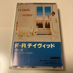 【国内盤洋楽カセットテープ】F-Rデイヴィッド／ワーズ／1982年当時物／歌詞カード付き／カセットテープ、CD多数出品中