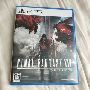 【PS5】 FINAL FANTASY XVI ファイナルファンタジー16 FF16