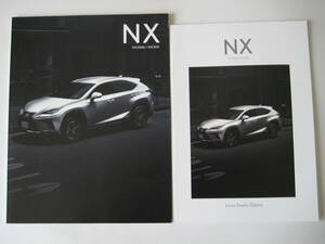 *LEXUS NX catalog 20.7 Lexus *