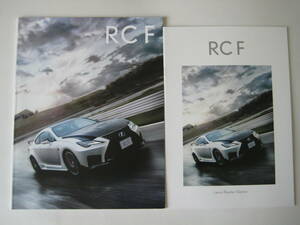*LEXUS RC F catalog 19.5 Lexus *