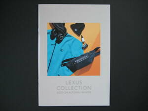 ◆レクサスコレクションカタログ 2023-24 Autumn&Winter LEXUS collection◆