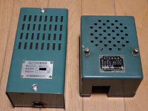 BZ21 shape alarm vessel 24V 5S ATS chime ATS alarm vessel 24V set 