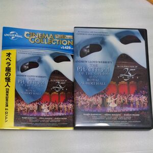 DVD オペラ座の怪人 25周年記念公演 in ロンドン GNBF3084