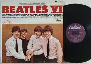 ◆ビートルズ【BEATLES Ⅵ】米国US盤◆パープル紫Capitol ST 2358