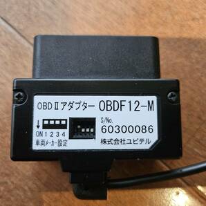 OBDF12-M ユピテル 輸入車用 レーダー探知機 OBD2ケーブル メルセデス・ベンツ BMW ポルシェ等 ★個人出品★